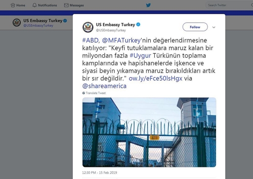 美대사관 "中의 위구르 탄압 비판한 터키 정부에 동의" [터키주재 미국대사관 트위터 계정 갈무리]