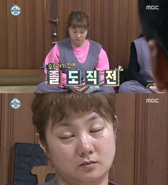 '나혼자산다'에 출연중인 박나래(사진=방송화면 캡처)
