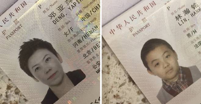 탁구여제 덩야핑과 그 아들의 여권 사본 - 웨이보 갈무리
