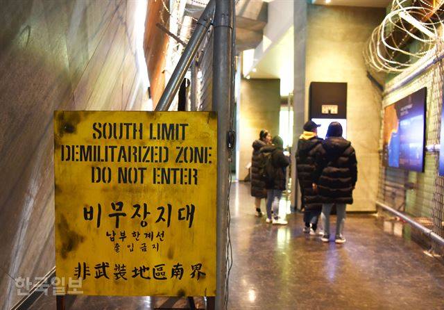 DMZ박물관 내부 전시물. 분단의 상징물도 하나 둘씩 유물이 될듯하다.