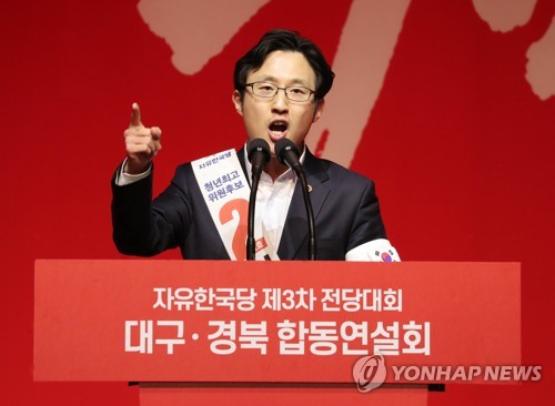자유한국당 김준교 청년최고위원 후보