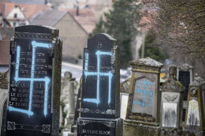 19일(현지시간) 프랑스 동부 카첸하임의 유대인 공동묘지에 나치즘을 상징하는 하켄크로이츠가 칠해져 있다. [AP=연합뉴스]