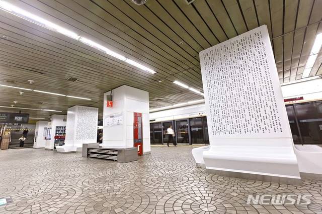 【서울=뉴시스】독립운동 테마 역사 안국역. ((사진=뉴시스 DB)