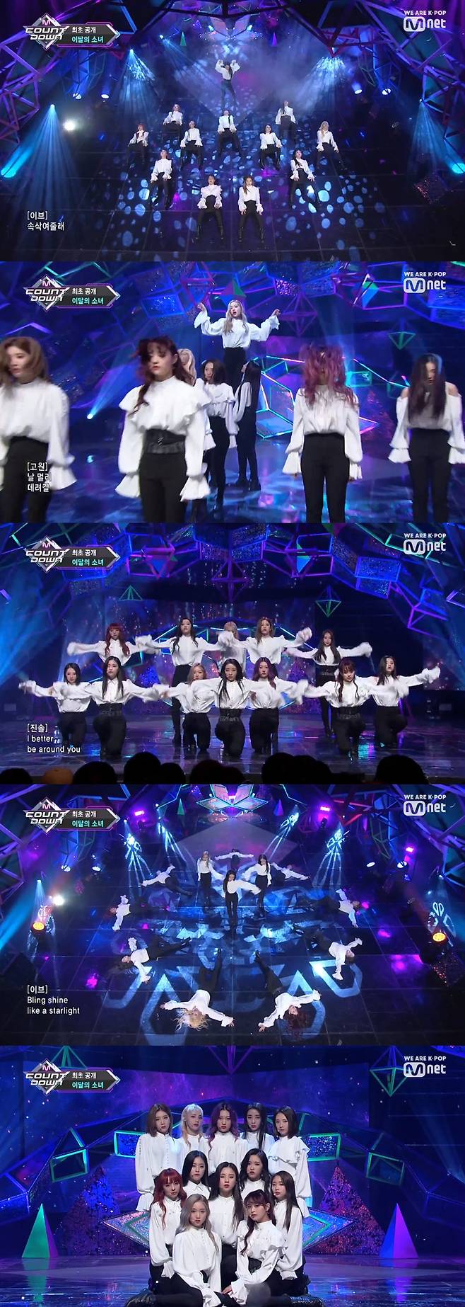 ▲ 이달의 소녀의 '버터플라이'는 역동적이지만 부드러운 매력을 갖추고 있다. 방송화면 캡처