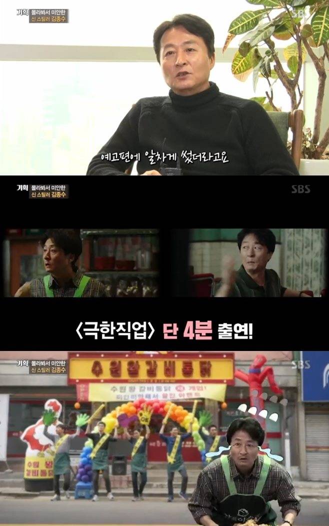 극한직업 김종수 세인트 빈센트 자전차왕 엄복동 프리미엄 러쉬 뺑반 주먹왕 랄프 2: 인터넷 속으로