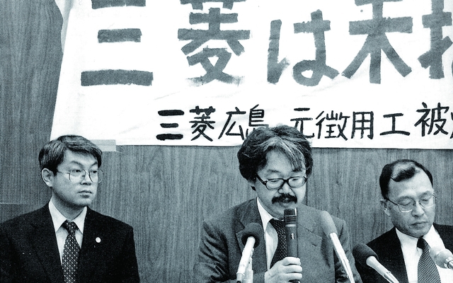 아다치 변호사가 2005년 1월19일 일본 법정에서 진행된 소송을 설명하고 있다(가운데). 히로시마 한국인 강제징용·피폭자 지원 모임