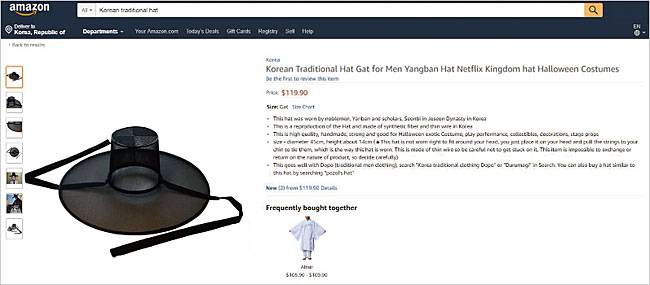 미국 인터넷 쇼핑몰 아마존에 갓을 판매하는 게시물이 등장했다. 사진 아마존