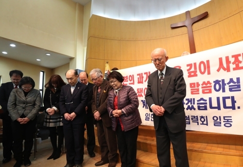 제암교회서 기도하는 일본 기독교인들 [연합뉴스]