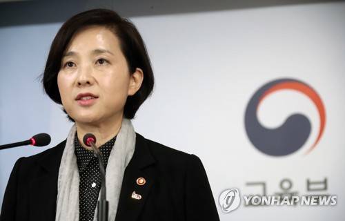 한유총 엄정 대응 밝히는 유은혜 부총리 (서울=연합뉴스) 김승두 기자 = 유은혜 부총리 겸 교육부 장관은 28일 오후 정부서울청사에서 긴급 브리핑을 열어 한국유치원총연합회(한유총)의 유치원 개학 무기 연기를 '불법'으로 규정하고 엄정 대응 방침을 밝히고 있다. 2019.2.28 kimsdoo@yna.co.kr