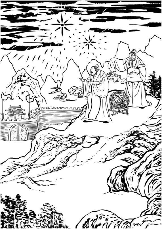 범증과 항백이 천문 하는 장면. 두 사람은 하늘의 기운이 항우와 유방 둘 중 누구에게 맞닿아 있는지를 두고 얘기한다. 두 사람 모두 결론은 유방. 앞으로 어떻게 할 작정이냐고 묻는 항백에게 범증은 이렇게 답한다. “어찌 하늘의 기틀이 저쪽에 있다 해서 조금이라도 마음을 바꿀 수 있겠소.” 교유서가 제공.