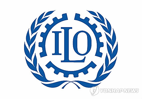 국제기구 로고 국제노동기구 ILO 편집 김민준
