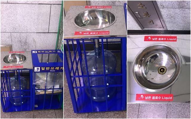서울 지하철 2호선 시청역에 설치된 음료 수거함. 주소현 인턴기자