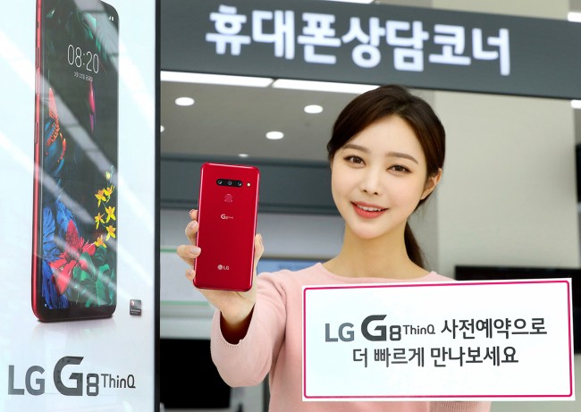 A model promotes a LG G8 ThinQ model. (LG Electronics)