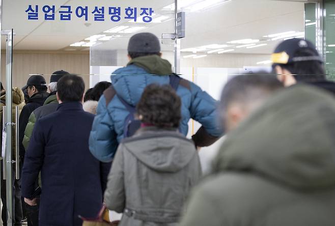 지난달 13일 서울 고용복지플러스센터에서 실업급여 관련 교육을 받기 위해 줄 서 있는 시민들의 모습. 연합뉴스