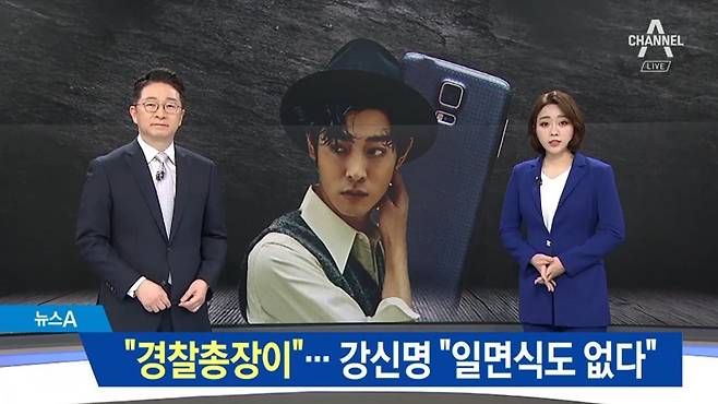 ▲ 채널A가 지난 13일 메인뉴스 뉴스A에서 성범죄 피해자 정보를 노출한 자사 보도에 공개 사과했다. 사진= 채널A 보도화면 갈무리.