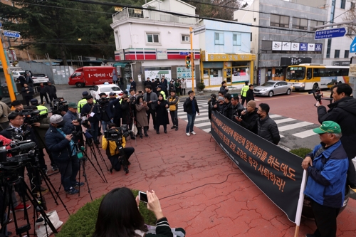 초등학교 앞에서 항의 기자회견 [연합뉴스 사진]