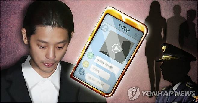 정준영 '황금폰' 논란 (사진=연합뉴스 제공)