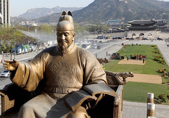 서울 광화문광장에 있는 세종대왕 동상. [뉴스1]