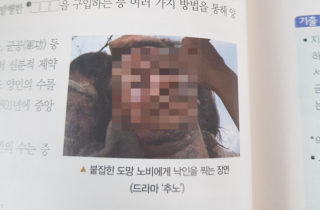 사진=온란인 커뮤니티 캡처