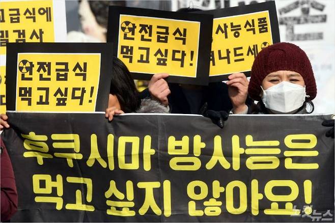 15일 오전 서울 광화문광장에서 열린 ‘일본산 수산물 수입 금지 촉구’ 기자회견 참석자들이 손피켓을 들어보이고 있다. 황진환기자