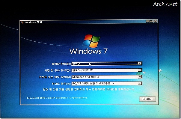 윈도우7 PC는 윈도우10 PC로 업그레이드해야 한다