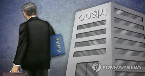 정년퇴임(PG) [제작 이태호] 일러스트
