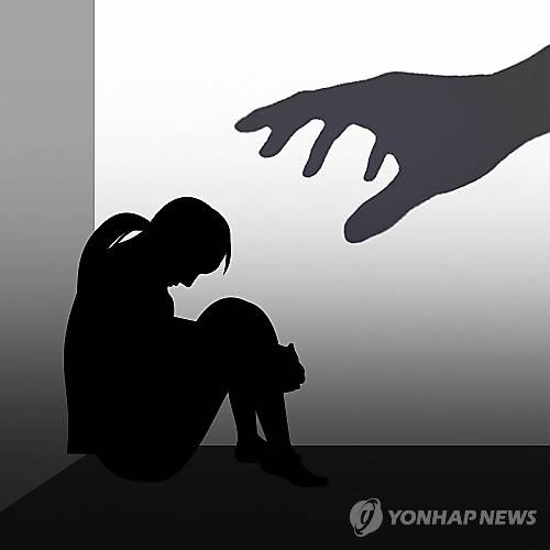 성폭행(일러스트) 제작 이소영(미디어랩) 아이클릭아트 그래픽 사용
