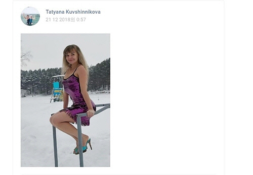 러시아에서 여교사 해고 사유로 알려진 소셜미디어 사진. 타티아나 부크신니코바 소셜미디어 계정