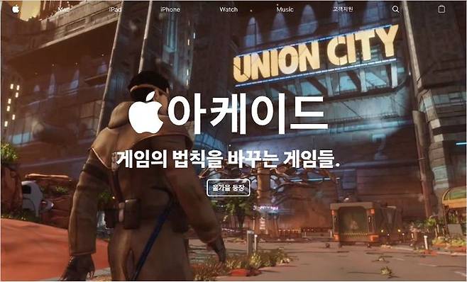(이미지=애플 웹사이트)