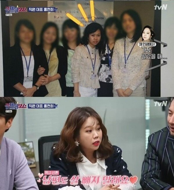 tvN방송캡처