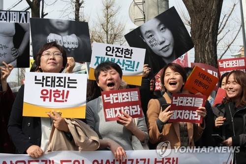 '헌법불합치' 판결 들은 낙태죄 폐지 찬성 시위자들 (서울=연합뉴스) 임헌정 기자 = 낙태죄폐지공동행동 단체 회원들이 11일 오후 서울 종로구 재동 헌법재판소 앞에서 헌법불합치 결정이 나오자 환호하고 있다. 2019.4.11 hihong@yna.co.kr