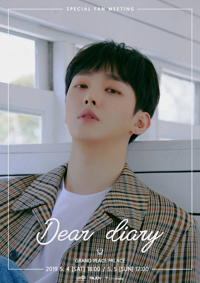 윤지성