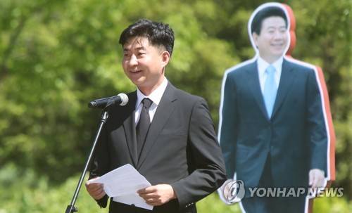 인사말 하는 노건호 씨 (김해=연합뉴스) 김동민 기자 = 노건호 씨가 23일 오후 경남 김해 봉하마을에서 열린 고 노무현 전 대통령 서거 9주기 추도식에서 인사말을 하고 있다. 2018.5.23 image@yna.co.kr