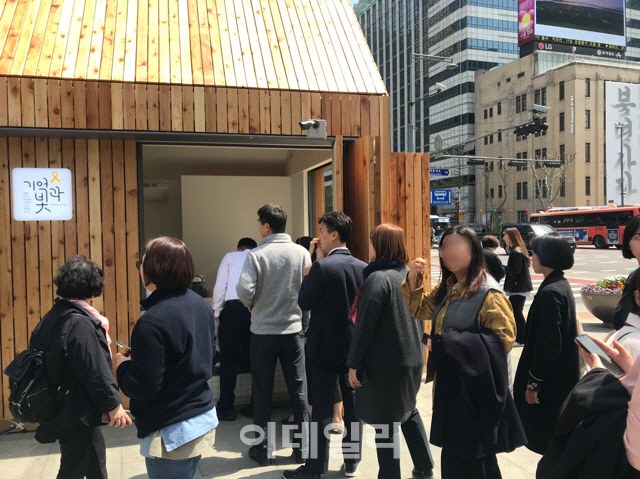16일 낮 12시 서울 종로구 광화문 세월호 기억공간을 찾은 시민 20여명이 전시관에 입장하기 위해 줄을 서고 있다(사진=김보겸 기자)