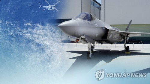 日자위대 F-35A 추락에 촉각…군사기밀 유출 우려 (CG) [연합뉴스TV 제공]