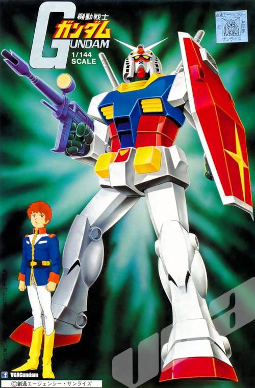 1980년 발매된 최초의 건프라 1/144 `기동전사 건담`