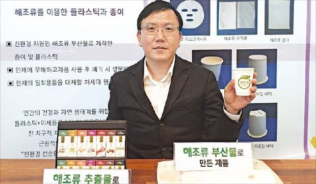 차완영 마린이노베이션 대표가 울산 본사에서 해조류로 만든 친환경 종이류 제품을 설명하고 있다. /하인식 기자