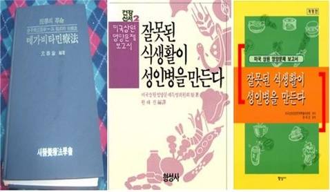 ▲ 원태진의 저서들.