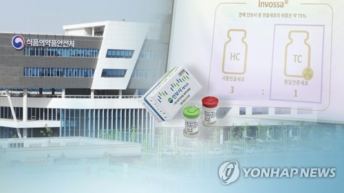 '인보사' 논란에 환자 불안…바이오산업 신뢰 '흔들 (CG) [연합뉴스TV 제공]