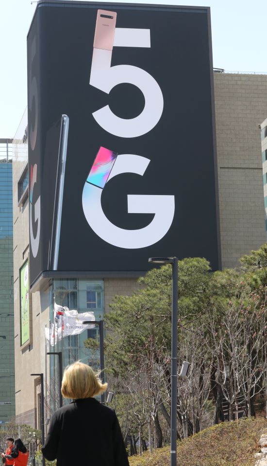 5세대 이동통신(5G) 상용화를 알리는 광고판이 지난 4일 서울 강남구의 한 백화점에 설치돼 있다. 뉴시스
