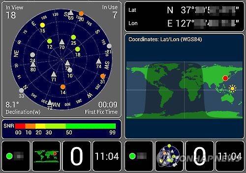 GPS 상태확인 화면 촬영 안철수