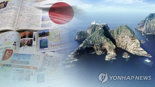 日 초등 사회교과서에 "한국, 독도 불법 점거" (CG) [연합뉴스TV 제공]