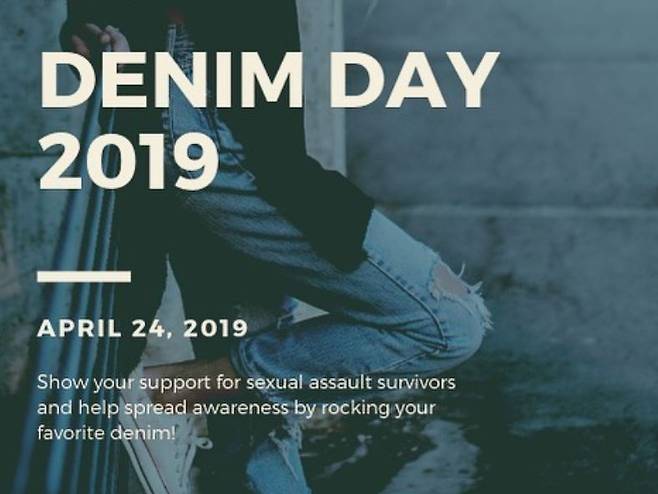 데님데이 /사진=인스타그램