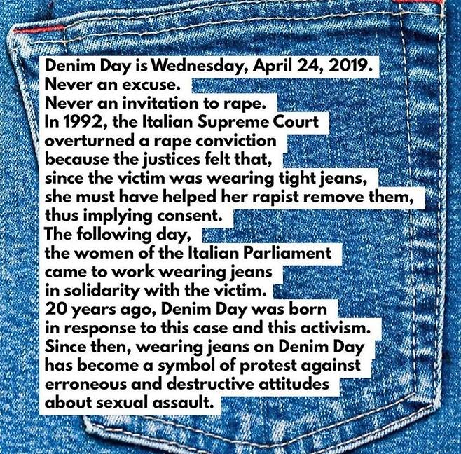 데님데이 /사진=인스타그램