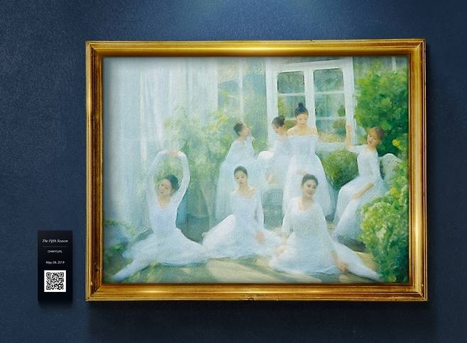 WM엔터테인트먼트 © 뉴스1