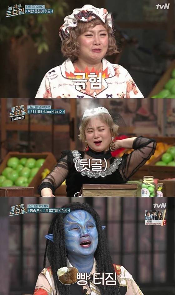 /사진=박나래 인스타그램