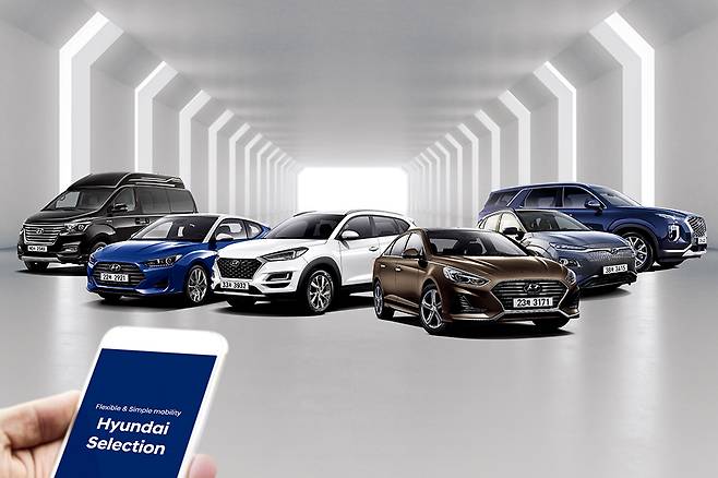 현대자동차 셀렉션 /사진제공=현대자동차