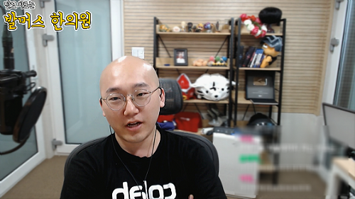 (스트리머 ‘노돌리’ 트위치 방송화면. 발머스한의원 배너 광고를 확인할 수 있다)