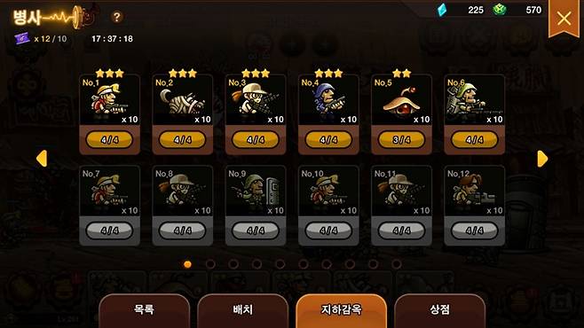 메탈슬러그 인피니티