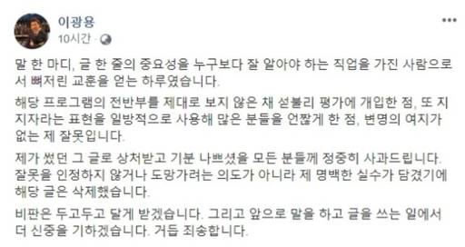 페이스북 캡처